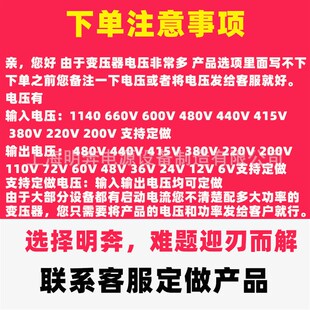 BK单相隔离控制变压器 220V380V36V24 480V44s0V240v415v110v变转