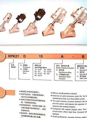 RYZDH气控阀 RPK21N-15B/T,20B/T,25B/T,3N2B/T,40B/T,50B/T