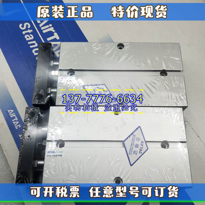 亚德客双轴气缸TN25X10/20/30/4w0/50/60/70/80/90/100/175/200S