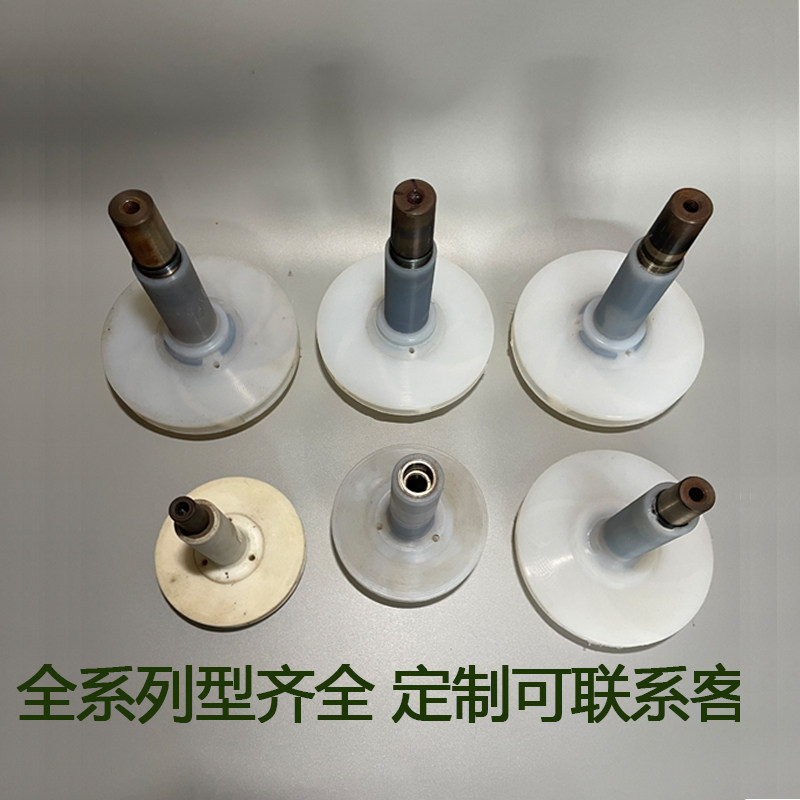 氟塑料离心泵叶轮 IHF25/50/6D5配件 化工泵叶轮耐酸X碱防腐蚀叶