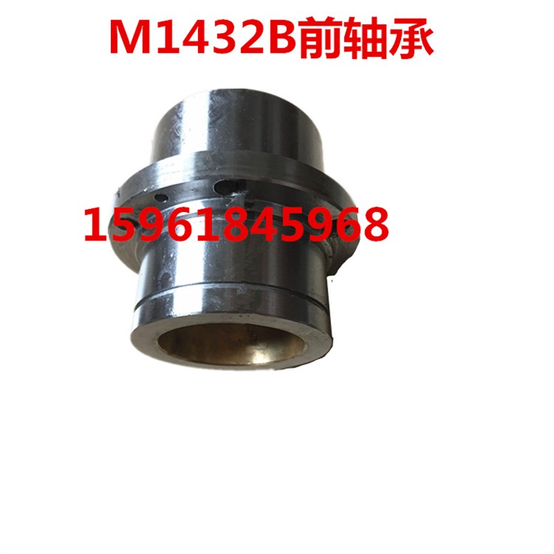 上海机床厂M143l2B头架铜套 头架前轴承M1432B磨床头架瓦