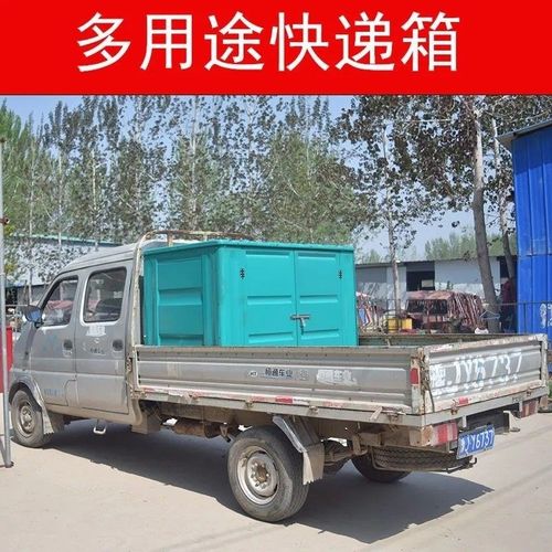 电动三轮车厢快递箱n柜车载工具箱三轮车改装货箱柜车棚加厚快递