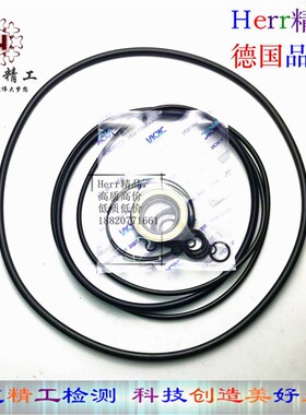 挖机配件 行走马达修理包 适用于u 小松PC55/60/120/130/200/300