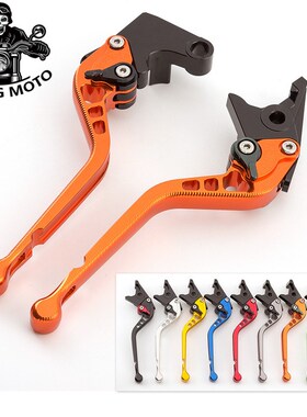 适用KTM DUKE790    摩托车改装刹车离合S牛角 省力手把拉杆