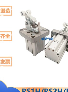 SMC型/RS2H系列/重载带锁型阻挡止动气缸/双作用J/RS1H/RSA20DL/D