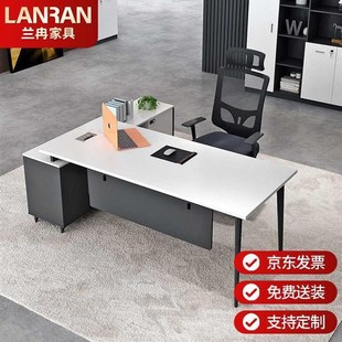 兰冉老板桌大班台现代简约经理总裁办公桌主管桌1600X800含侧柜