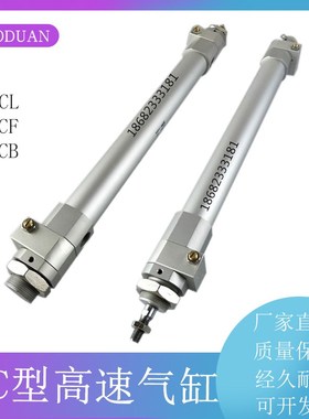 SMC高速气缸RHCF RHCL RHCG uRHCB32-250-300-350-400-500-600-80