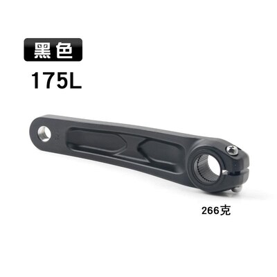 适用喜德盛中空牙盘左曲柄修补件v M590 M610 M780曲柄单独左腿