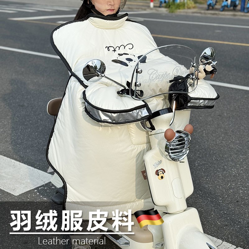 2024新款电动车挡风被冬季加绒加厚防水防寒电瓶车Z防风罩冬款