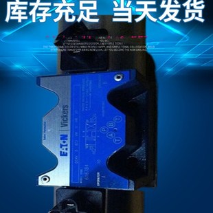 DG4V3 VICKERS液压阀 DG4V30BMUH760 VICKERS电磁 0eB