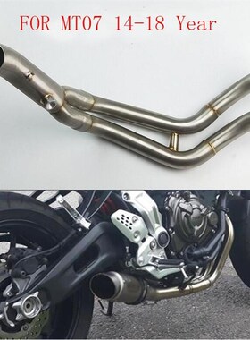 For  MT-07 FZ-07 MT07 2013 2014 2015 2016 2017 Years X.SR700