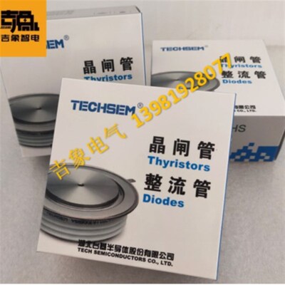 湖北台基晶闸管 可控硅 SKK800A1000V2000V 整流器KK/ KP中频炉