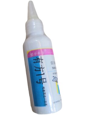 补船胶塑料船f强力胶穿孔裂缝粘接橡胶船破裂补漏胶快干塑胶桶堵