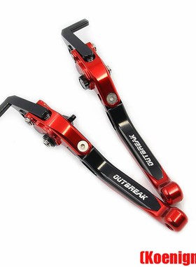 适用于轻骑大韩GV300S晓星摩A托车改装配件刹车离合牛角把手柄拉