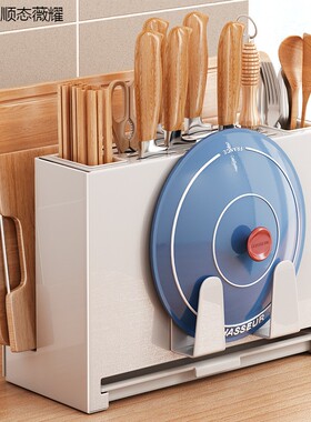 厨房刀架置物架台面多功能刀具砧板一体组合套装放U筷子笼收纳专