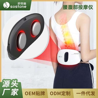 Waist Massager Abdoominal Massage Belt Intelligent Warming U