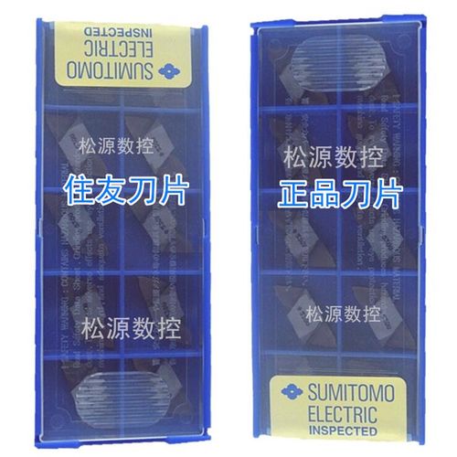 CTR161505Ri AC530U  AC1030U CTL161505R AC530U 住友数控刀片