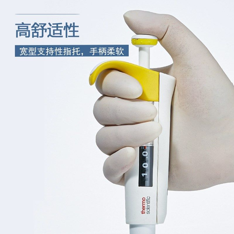 thermo赛默飞热电pF2移液枪fisher单八道可调微量排枪加样枪器