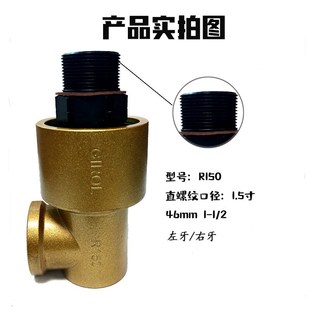 R150金丰旋转Q接头R100 R050 R12现 OMPI冲床离合器轴封R075 新款