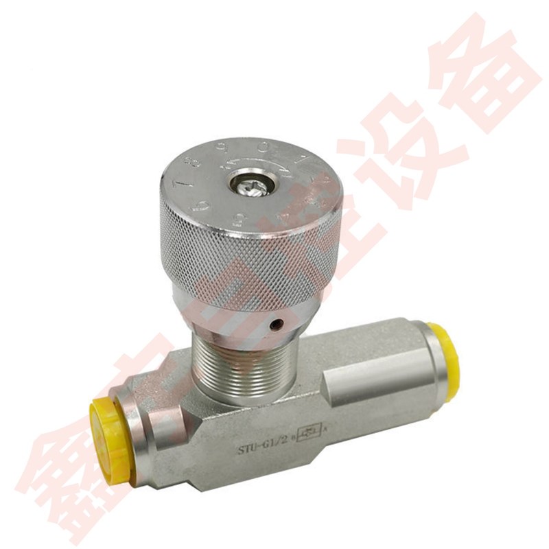 STB-G3/8 STU-G3/8 3分口径 DDN10 单向调节阀 双向调压阀 节流阀