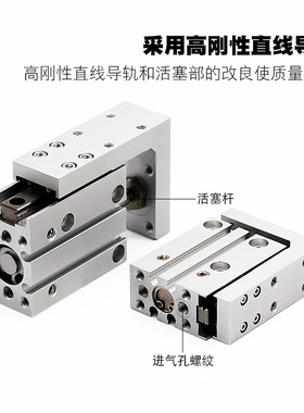 滑台气缸WHA21-6/k10/16/20-5-10-15-20-25-30-40-50-60-2-0怡合