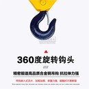 起重机行车d电动葫芦双轮吊钩 抓钩 低净空电动葫芦吊钩