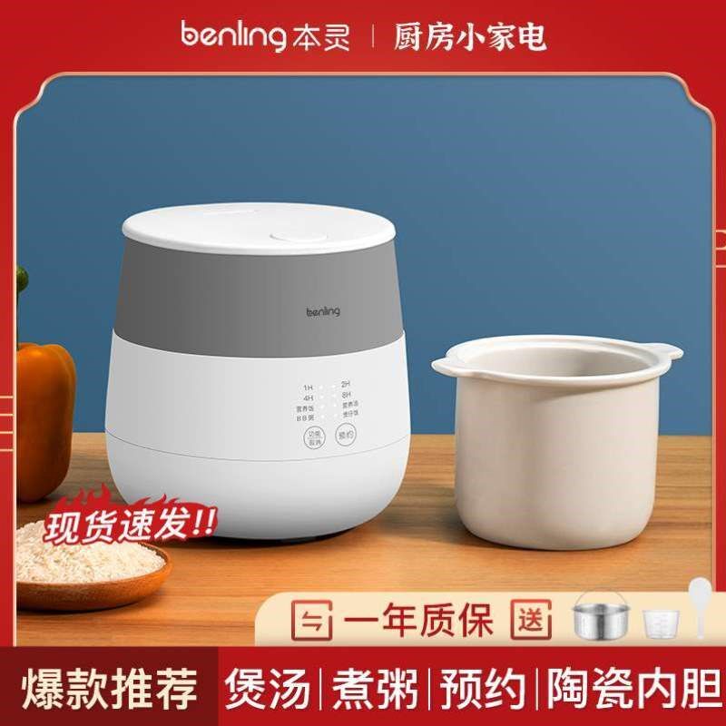 迷你粥陶瓷电饭锅电饭煲r辅食煮饭2人家宝宝锅-小型1婴儿用内胆BB