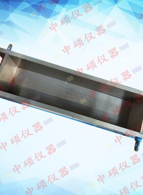 100*10040l0mm普通铸铁/全钢试模 混凝土抗冻试模 金属抗冻试模