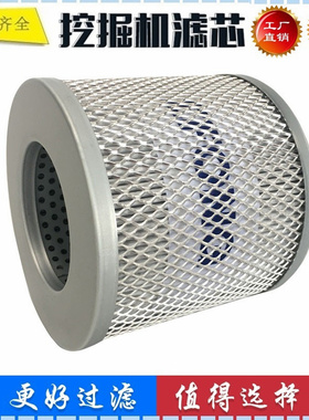 适配小松PC50MR-2 PC40MR-z2 45MR-3 挖掘机液压滤芯  回油滤芯