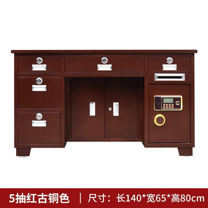 钱箱全钢保险桌带保险柜办v公桌家用保险柜箱密码防盗商用一体投