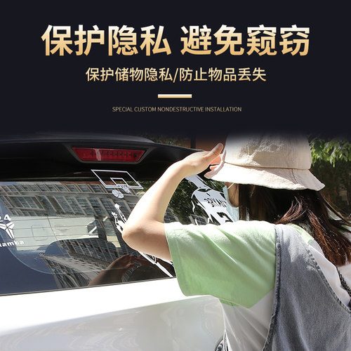 长城哈弗M6 H6尾箱遮物帘H8 H2 H3 HE5 H4 H9 F5 F7后备箱隔物帘