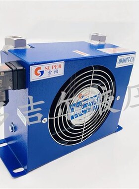 液压站风冷却器AH0608T-CA AH0B607 AH1012散热器液压风扇/油冷却