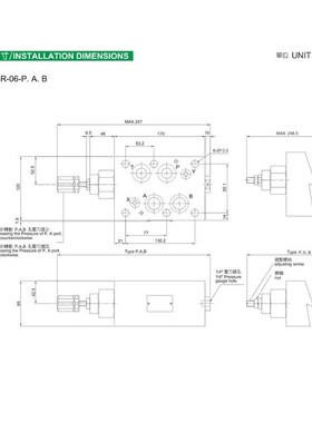 台湾全懋CbML减压阀MBR-03-P-1 MBR-03-P-2 MBR-03-P-3 MBR-03-A