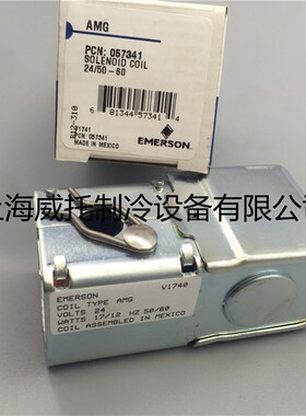 新款电磁阀线圈X-28894-70001 ASC2 ASNC4 AMG电磁阀线圈包邮