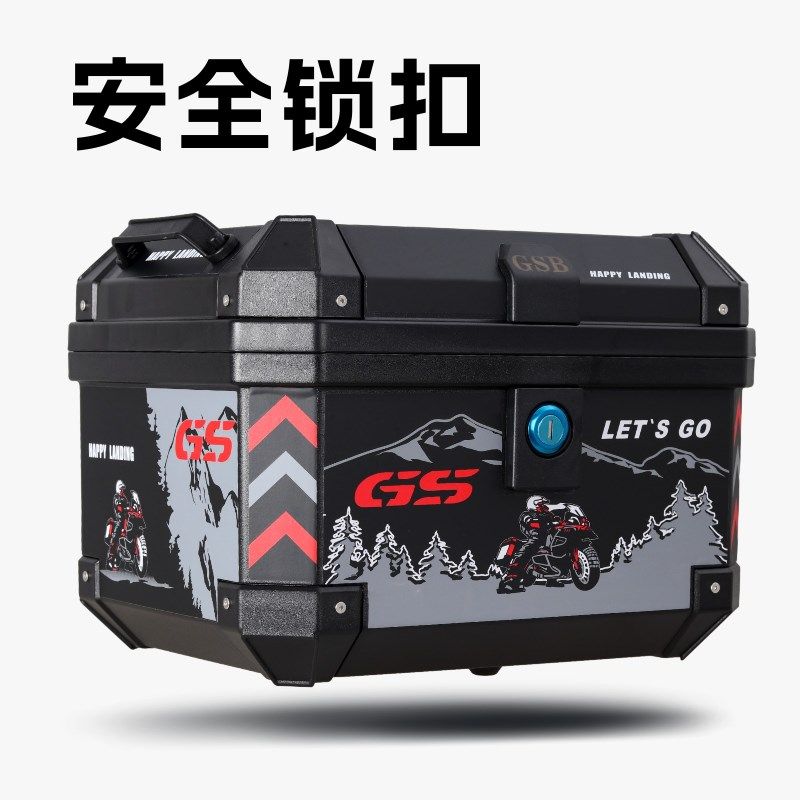 适用绿源电动车S70p尾箱后货架S90后备箱加厚工具箱储物箱大号