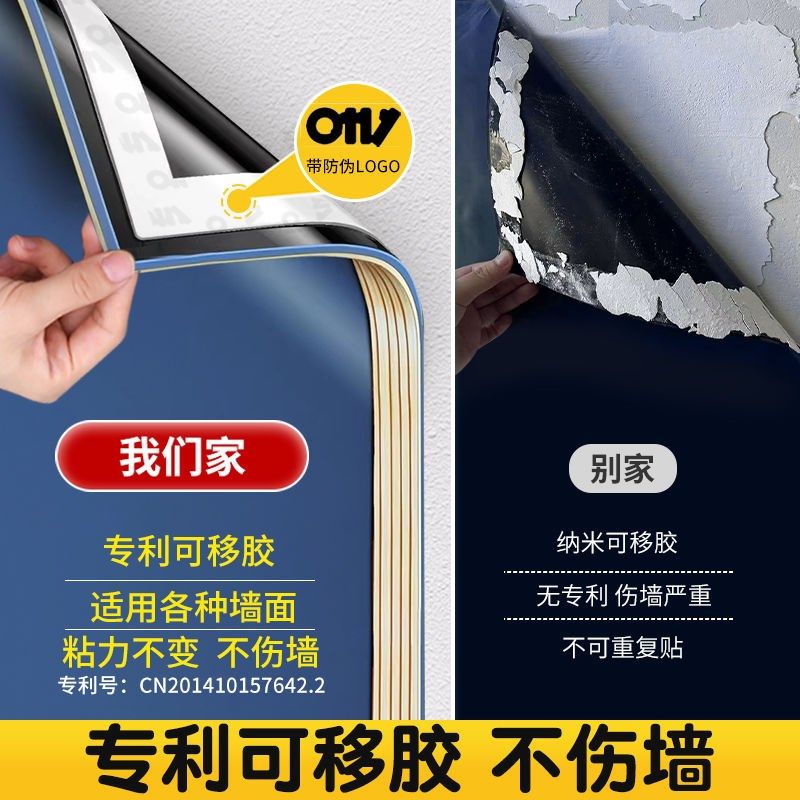 黑板墙贴儿童家用可移除不伤墙白板磁性画画P涂鸦尘粉笔教学写字,文具电教/文化用品/商务用品,黑板/黑板贴,淘宝优惠券,粉丝福利购,淘宝优惠卷