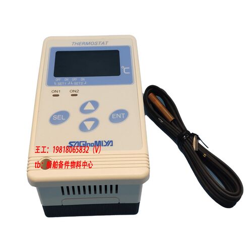 SAGINOMIYAn 鹭宫 数字温度控制器 ALE-SD22-011