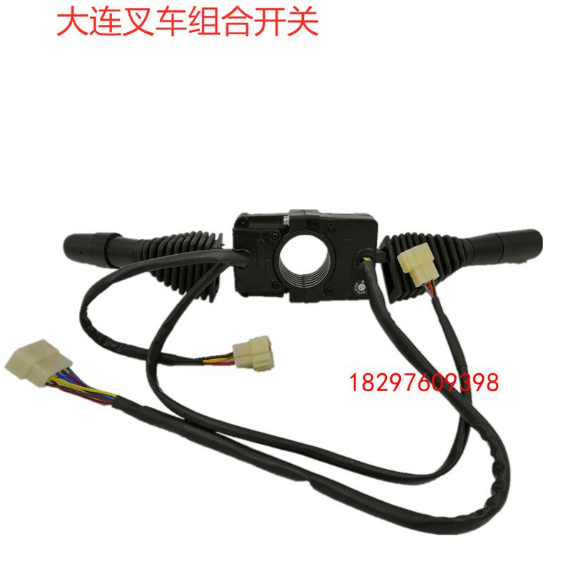 电叉车组b合开关转向灯光行走开关8+3+3组合开关龙工合力龙工大连