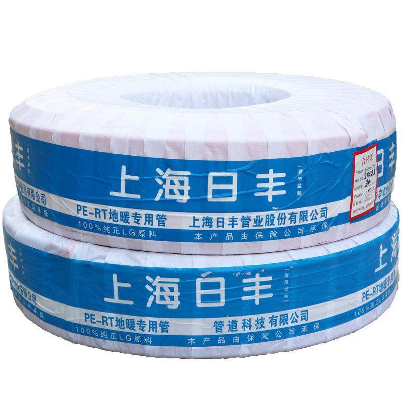 新品pert地暖管25地热管专用材料管材家用4分6分S20水地暖系统上