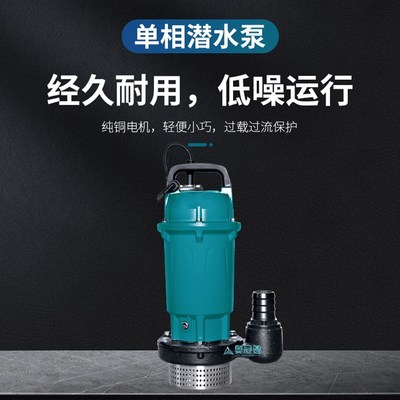 【奥冠迪】利f欧QX10-18-1.1潜水泵底座铸铁底盘内蜗壳叶轮电缆线