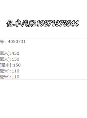 4050731 HF6i319 HD15174X PT483 205-60-51430 P551210液压油滤