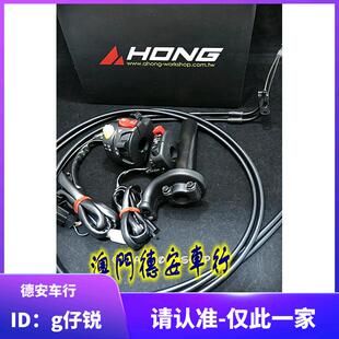 阿鸿AHG 水冷BWS/FORCE/BWSR改装6合1开P关六合一开关上饶油门座