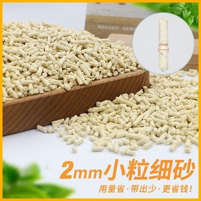 豆腐猫砂原味5斤除臭小颗粒低z尘豆腐渣猫沙满10公斤20斤多省