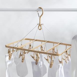 夹子衣架婴儿衣架子金属衣 家用多功能内g衣袜子晾衣架铝合金内裤