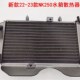 适用春风摩托配件CF250散热器风扇组合250NK 散热器 N250SR主水箱