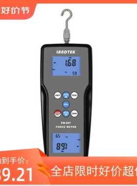 兰泰FM-204 推拉力计 FM-207数显B高精度公斤拉力计 10/20/50/100
