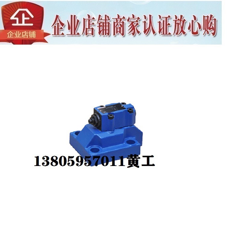 SHLIXIN上m海立新先导式卸荷阀DA10-2/31.5