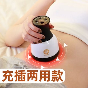 砭石刮痧仪温灸仪家用推拿u艾揉腹神器扶益生旗舰美容院扶矾石阳