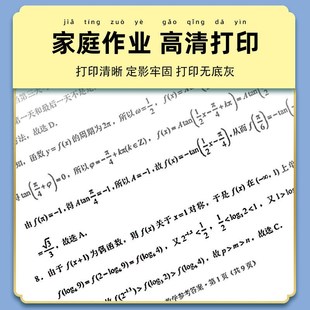 5503SP彩色墨粉C 4503SP 适用理光MPC2503碳粉MPC2003SP C2011SGP