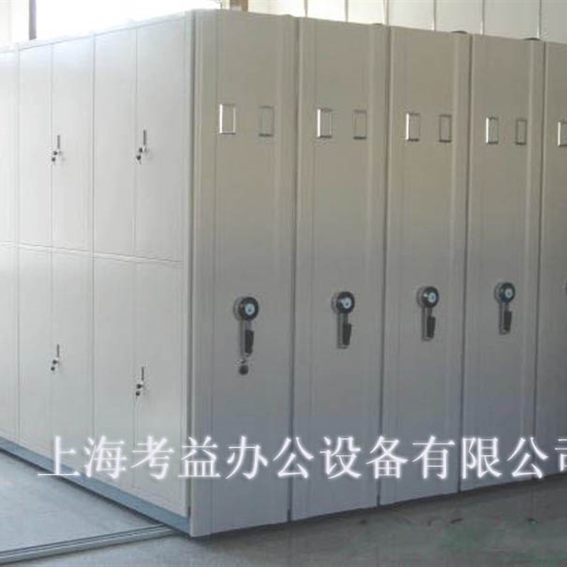 苏州半封闭式密集移动货架 铁艺档案架 摇臂柜办公柜.手摇文件柜